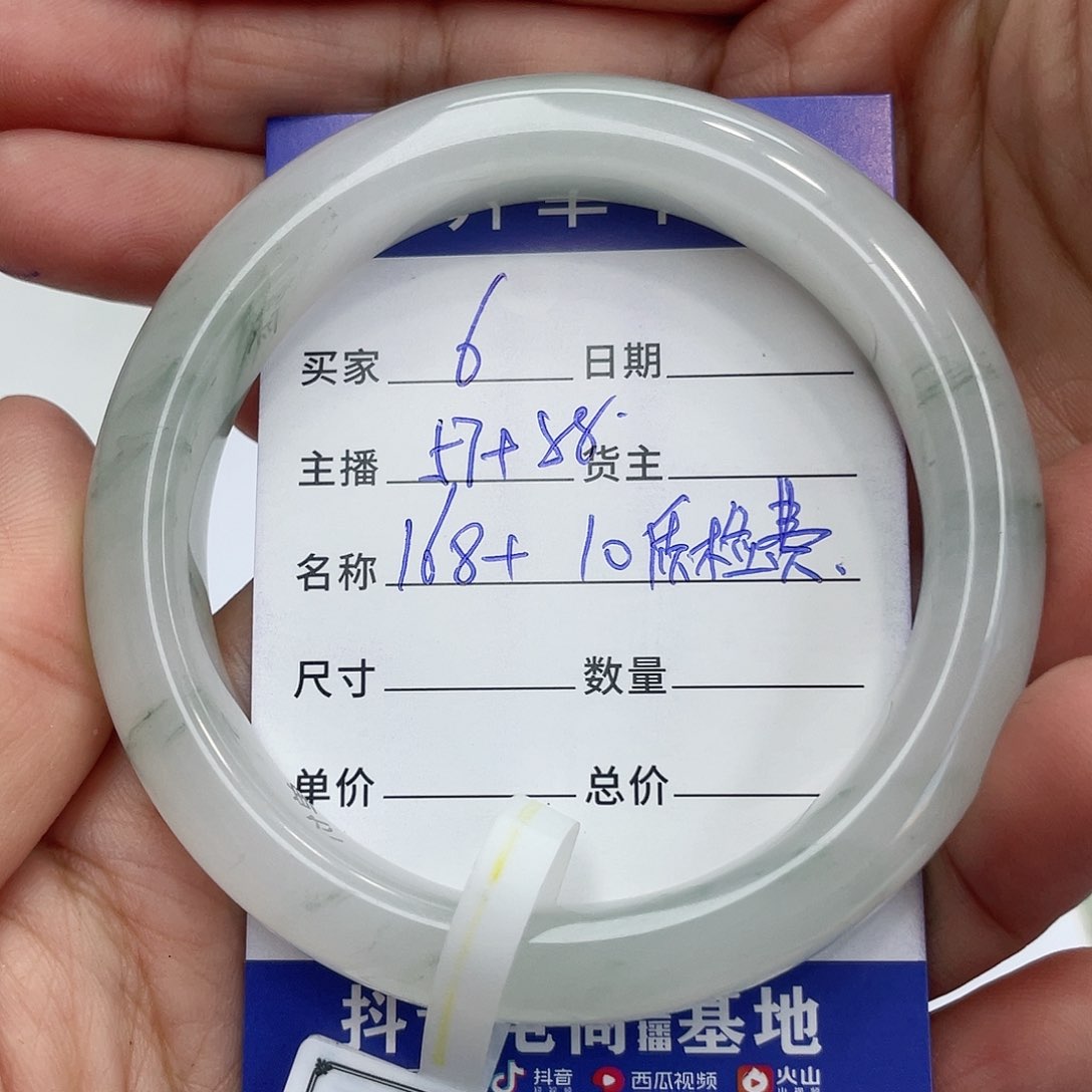 石英质玉手镯未镶嵌