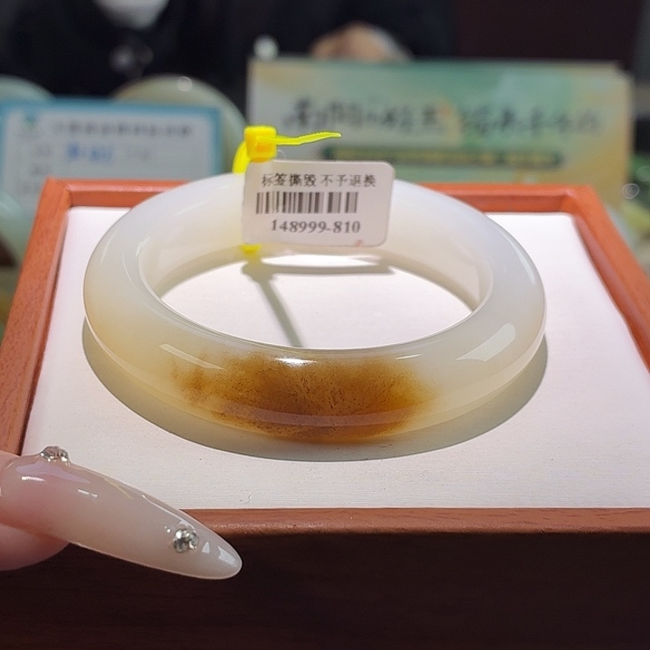 和田玉未镶嵌手镯糖白一口糖 51.0。15