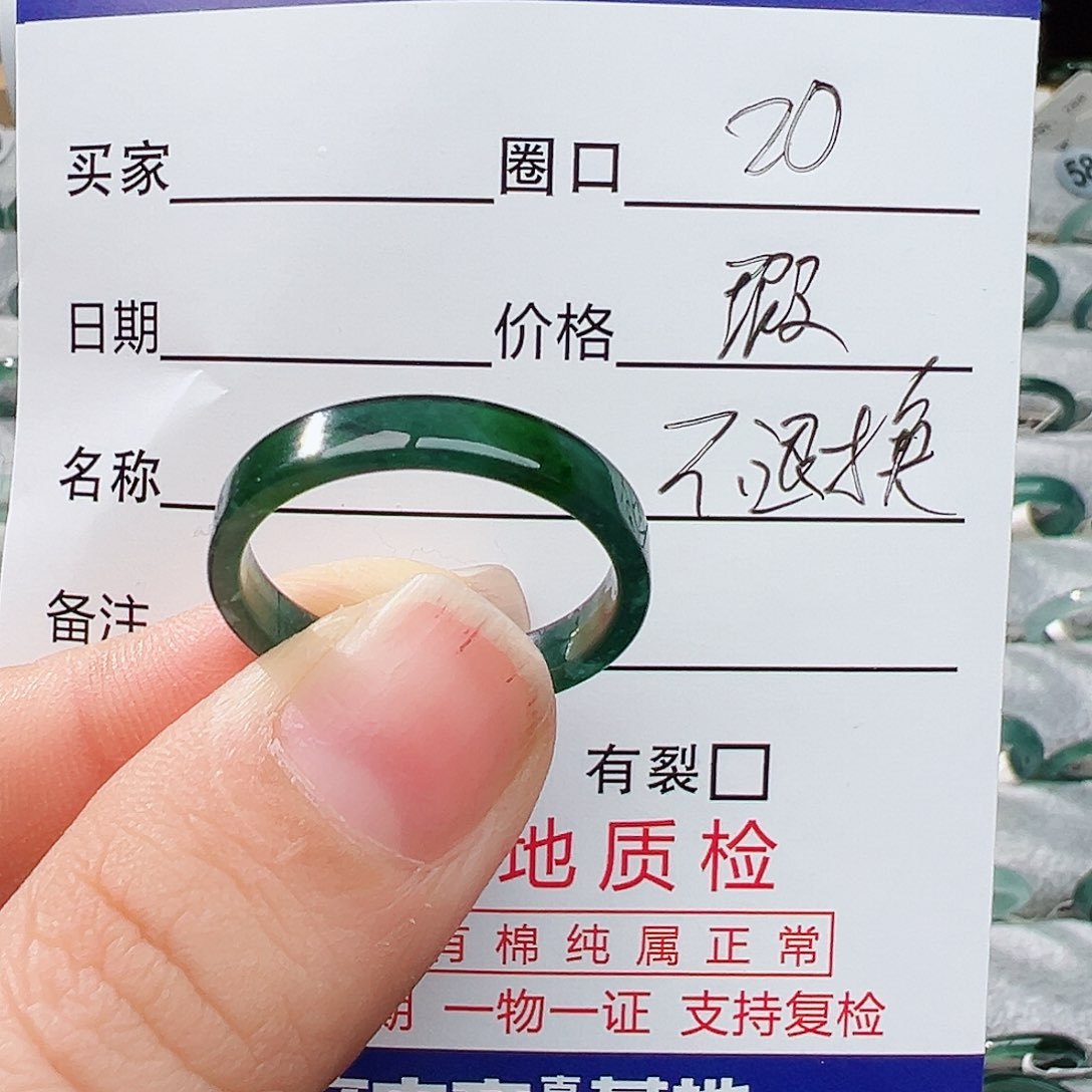 未镶嵌戒指翡翠翡翠