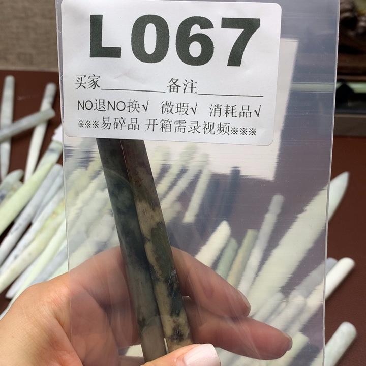 透闪石-蛇纹石玉发饰未镶嵌A**S