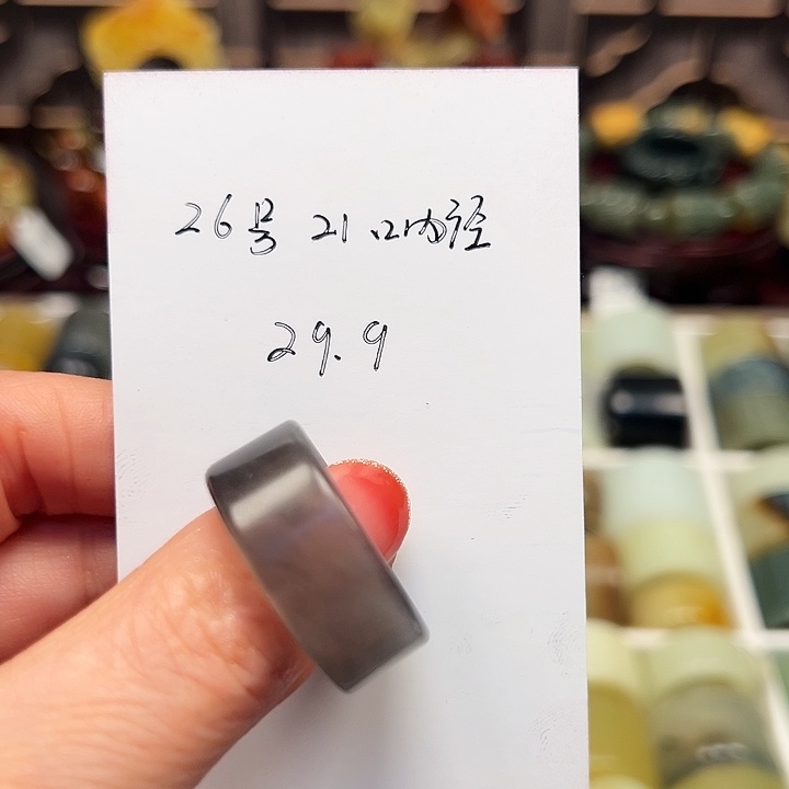 蛇纹石玉未镶嵌戒指21.2内径26号