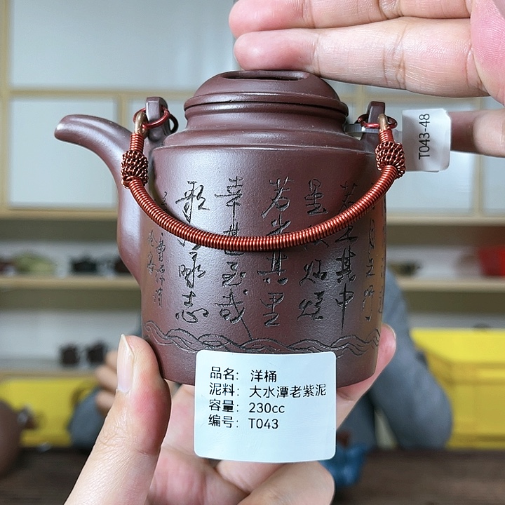 紫砂茶壶紫砂工艺厂