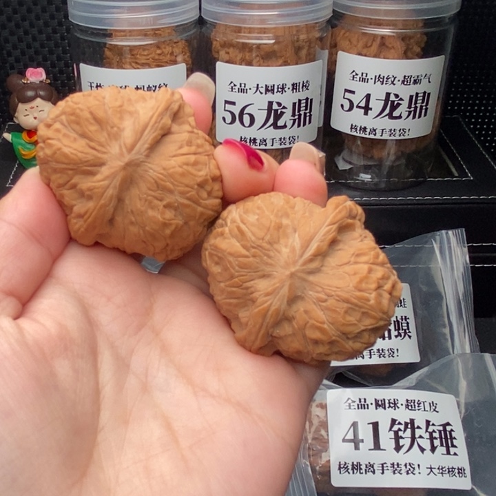 把件文玩核桃南瓜40全品