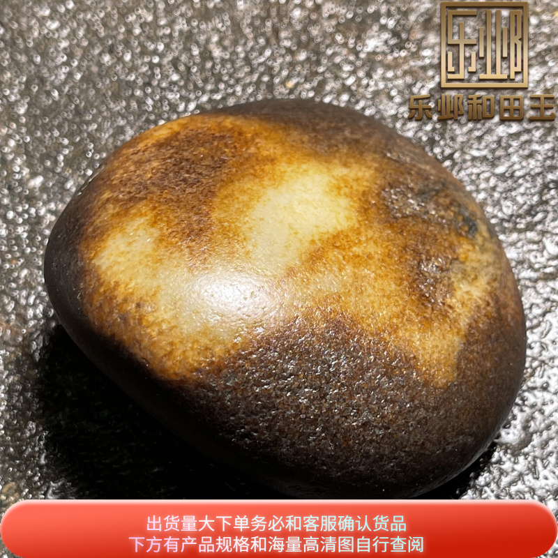 乐邺和田玉把件XJ籽玉独籽无修天然聚黑油烟皮白玉脂粉强把件摆件