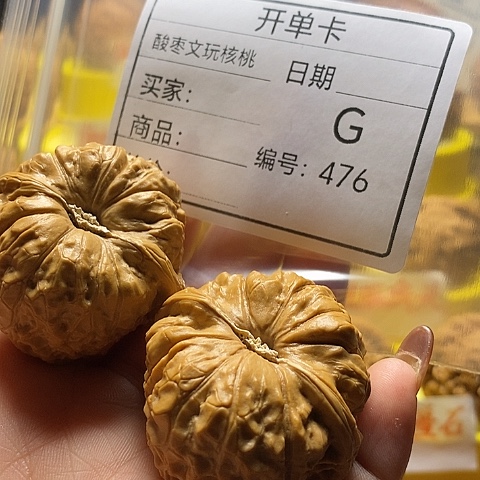 乾***通把件文玩核桃自产自销……