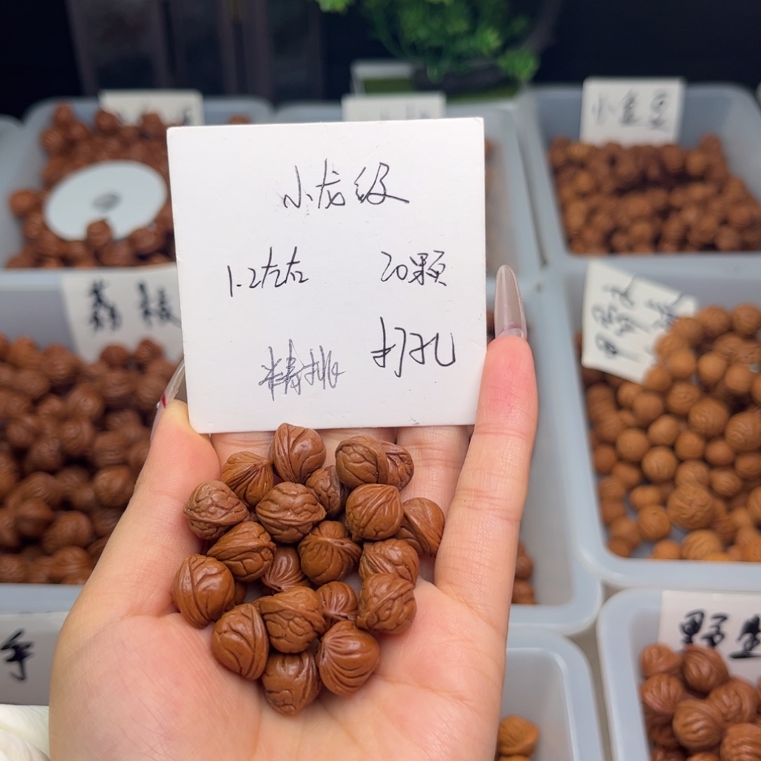 文玩核桃吊坠1.2左右小龙纹