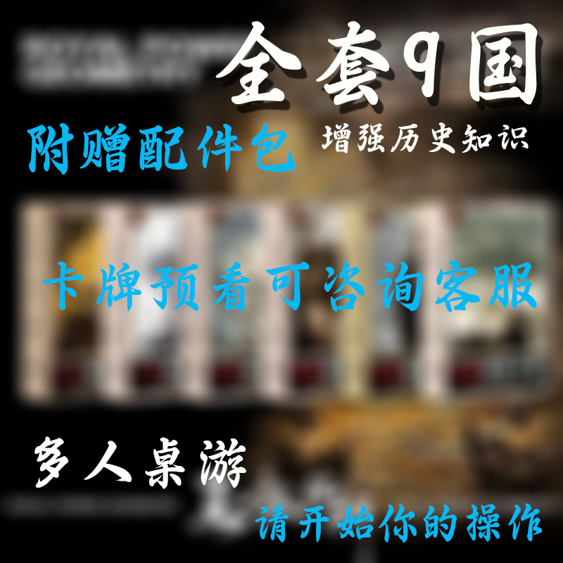 KA实体军事迷游戏历史学习R对战休闲收藏卡牌适合多人聚会DS