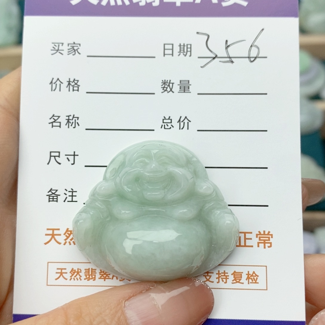 翡翠颈饰未镶嵌佛公