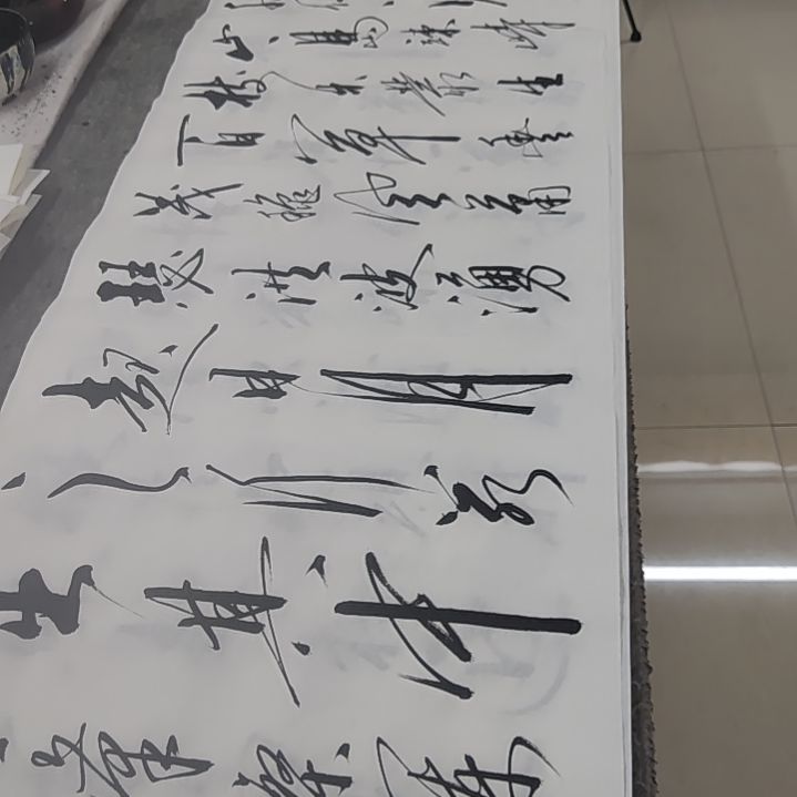 书法书法协会作品观沧海再赠送一副清风明月一壶酒