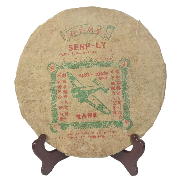 80年代云南普洱茶生茶 飞机饼厚饼 500克/饼