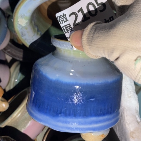 罐2105 微瑕38包邮景德镇陶瓷