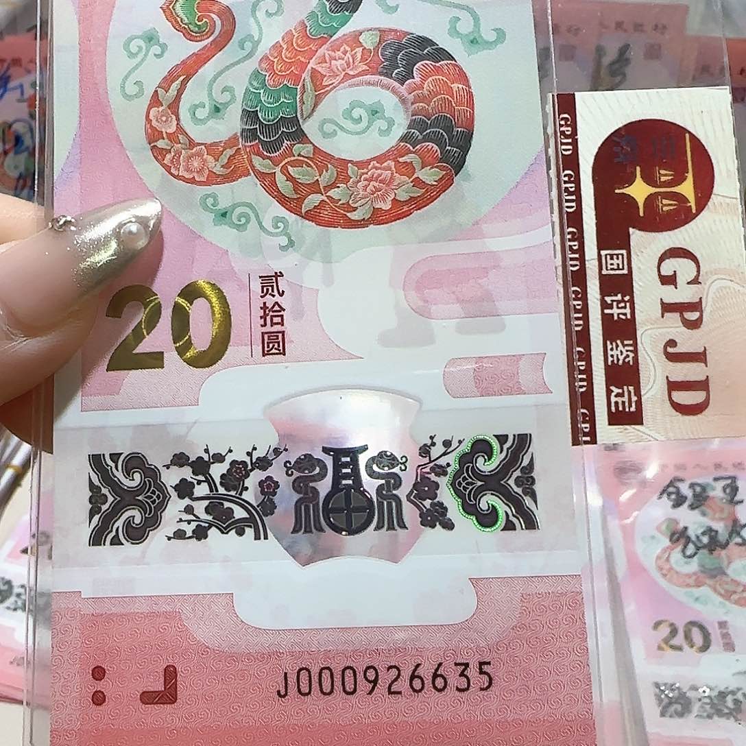 纸000926635。。。。。。小司令