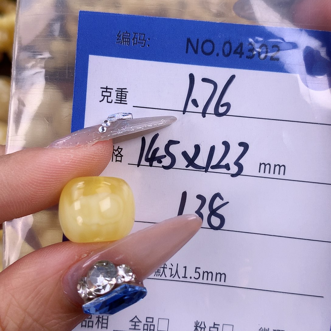 蜜蜡未镶嵌珠宝奇石