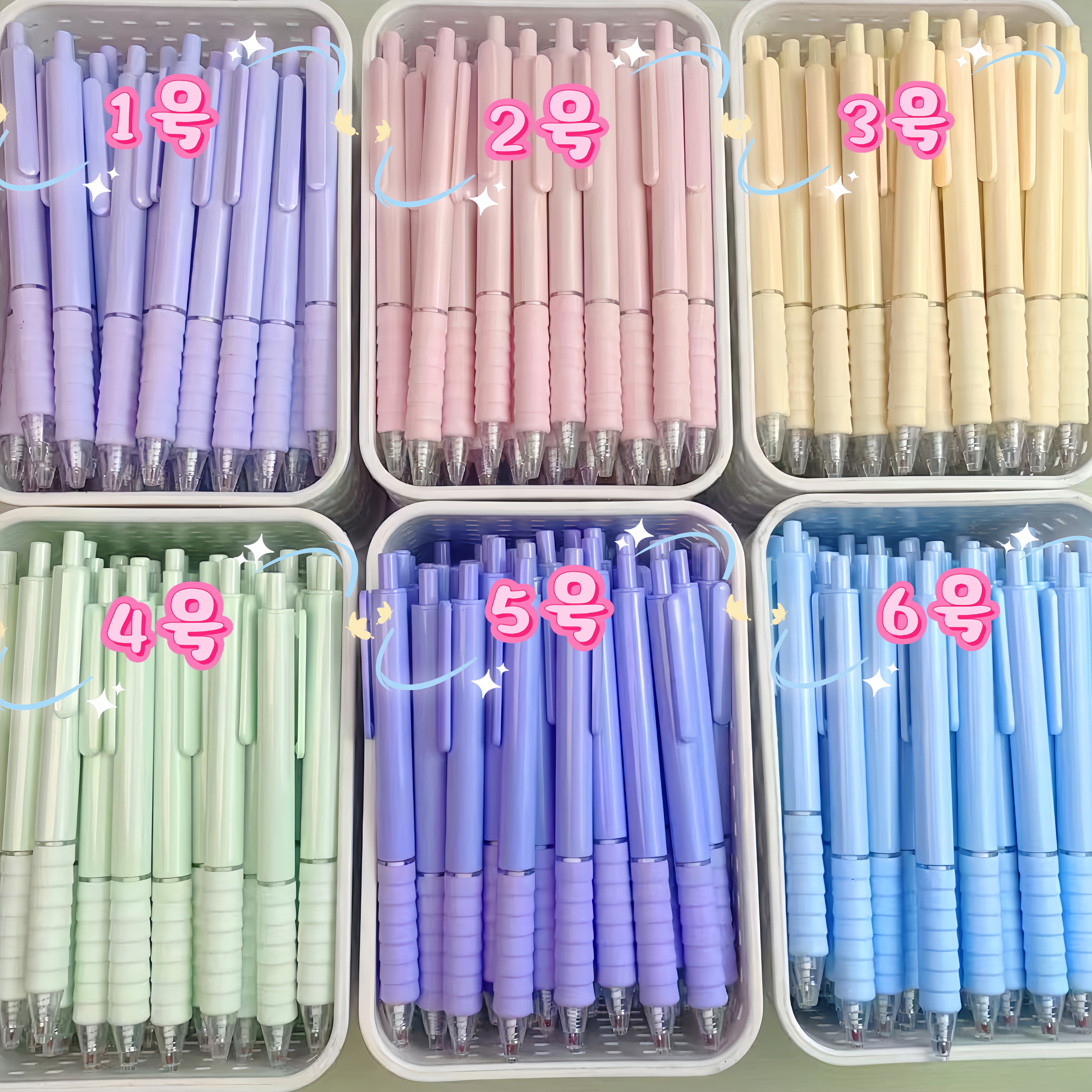 【蓝色芯马卡龙色系先拍先装】爆款中性笔蓝色ST头0.5mm