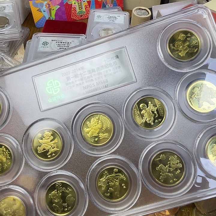 其他普通金属一轮生肖一套