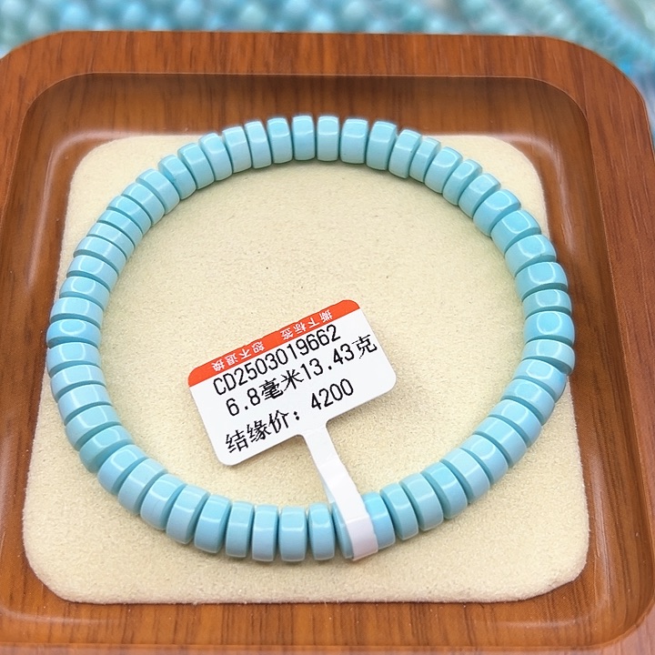 未镶嵌绿松石手链