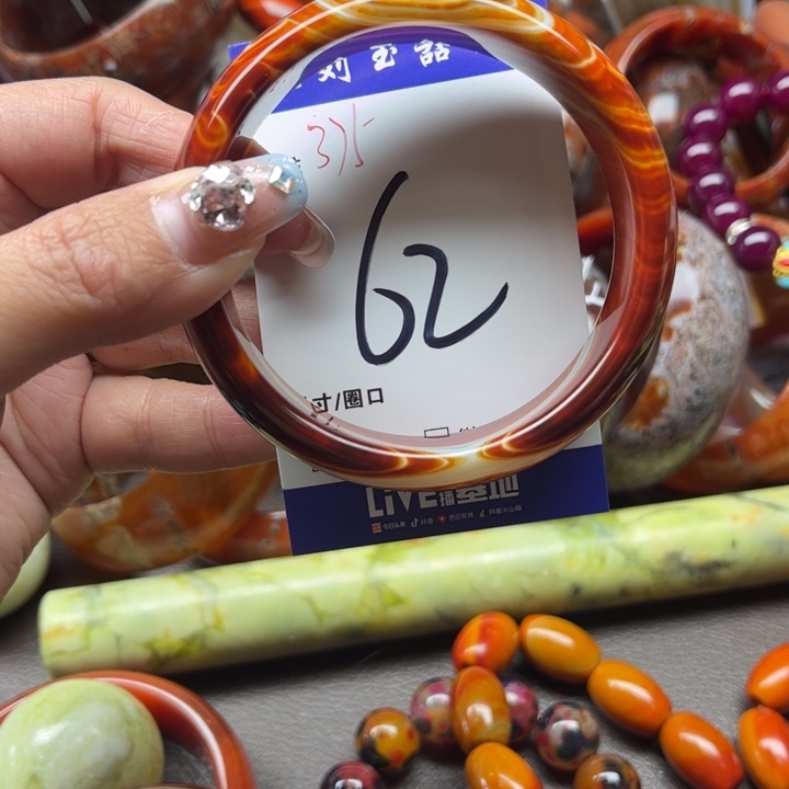 玛瑙/玉髓手镯未镶嵌