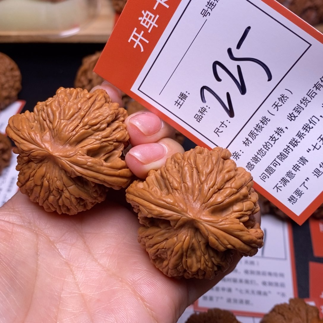 把件文玩核桃47大虎头