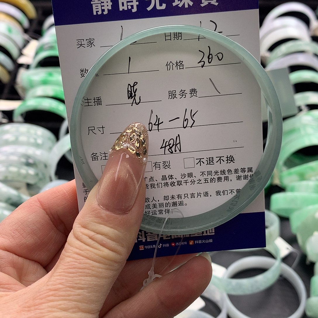 未镶嵌手镯翡翠L公主