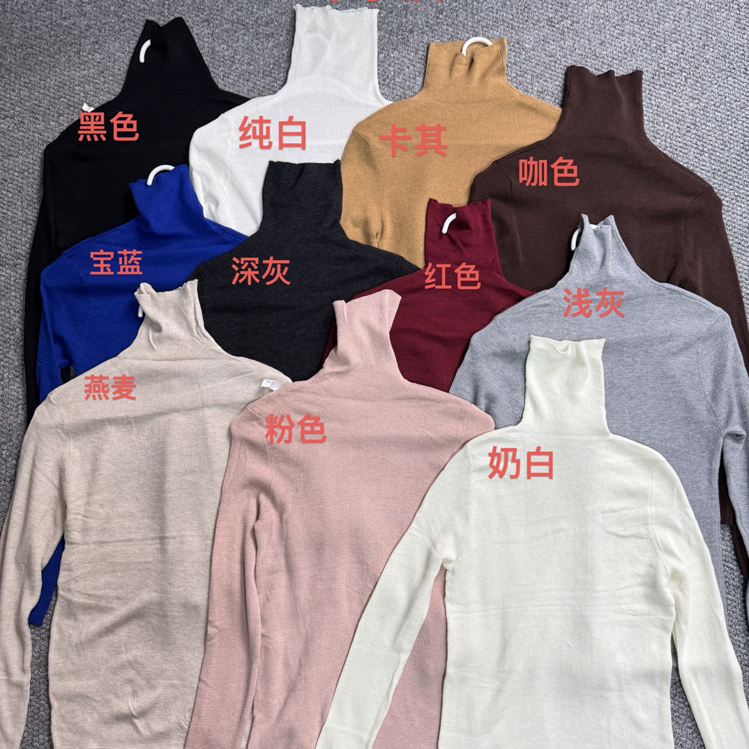 高领 多色打底衫 毛衣