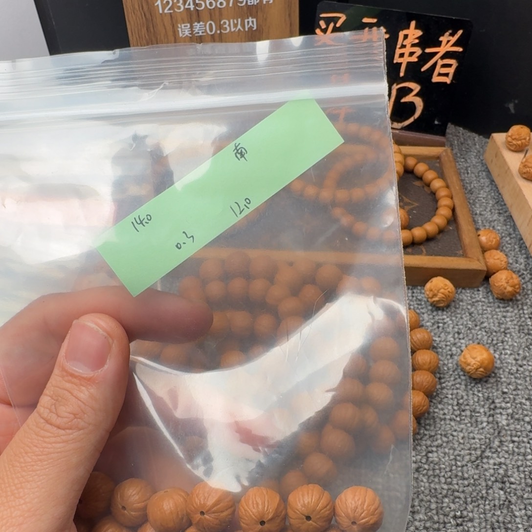 猴头核桃吊坠撒**c南瓜