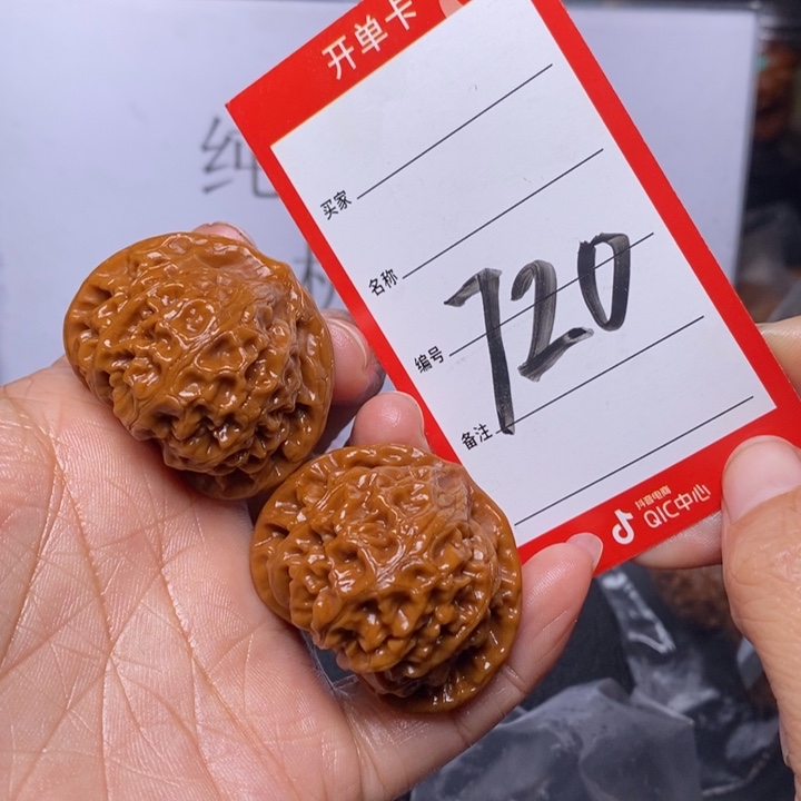 文玩核桃把件720，40宫灯