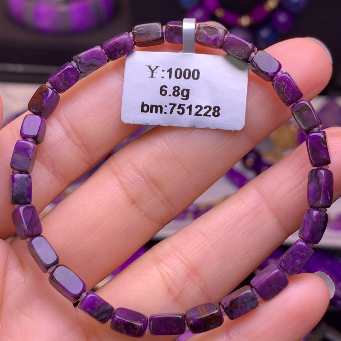 苏纪石（舒俱来）未镶嵌手串