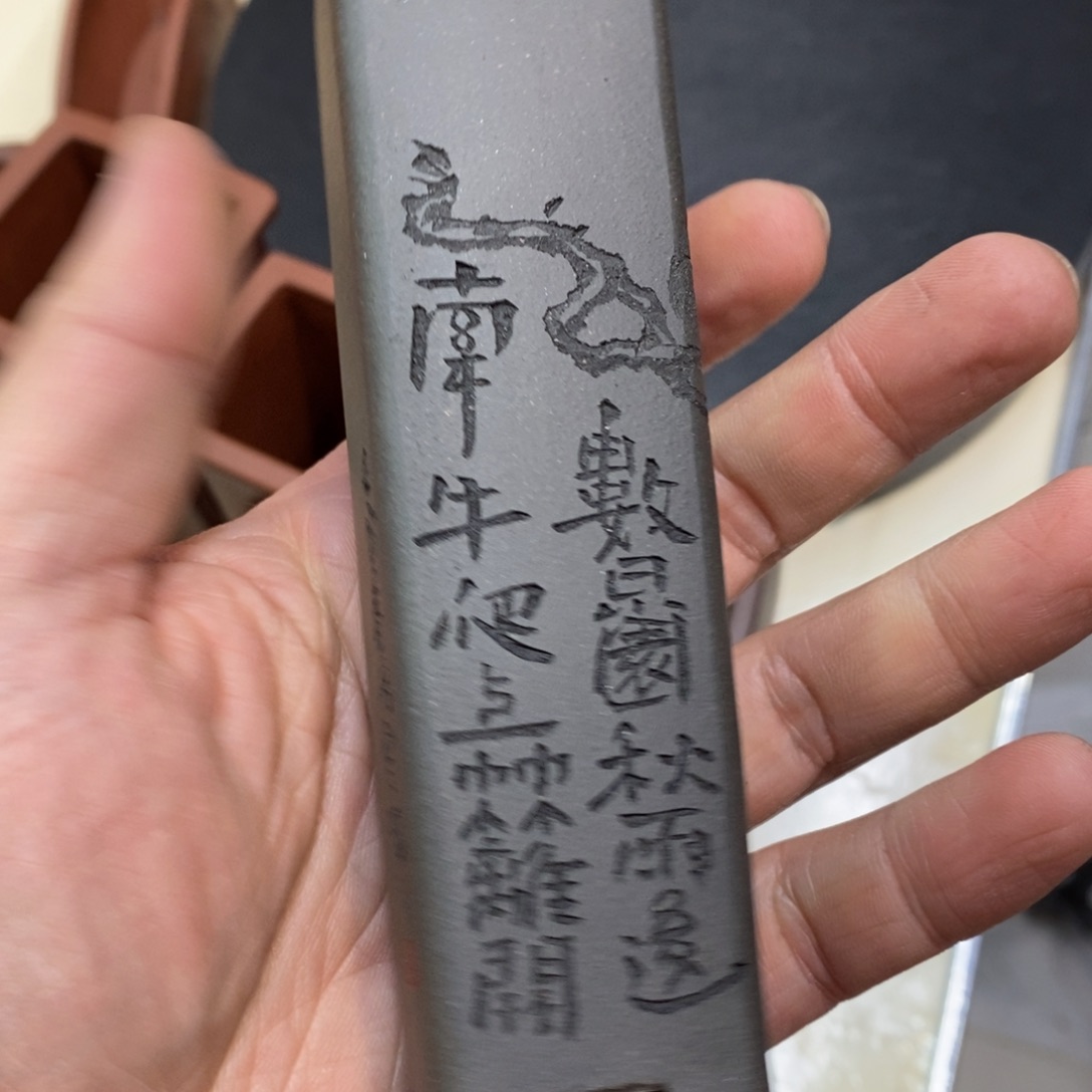 白***泽紫砂花盆微瑕处理