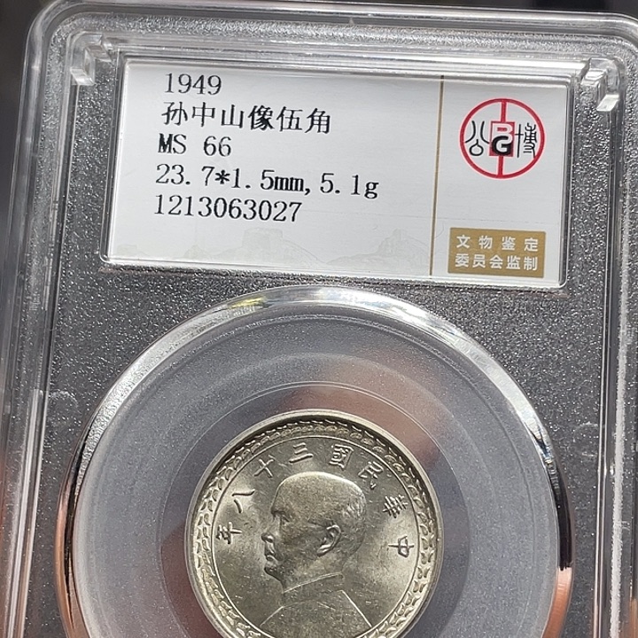 银如图所说的一个