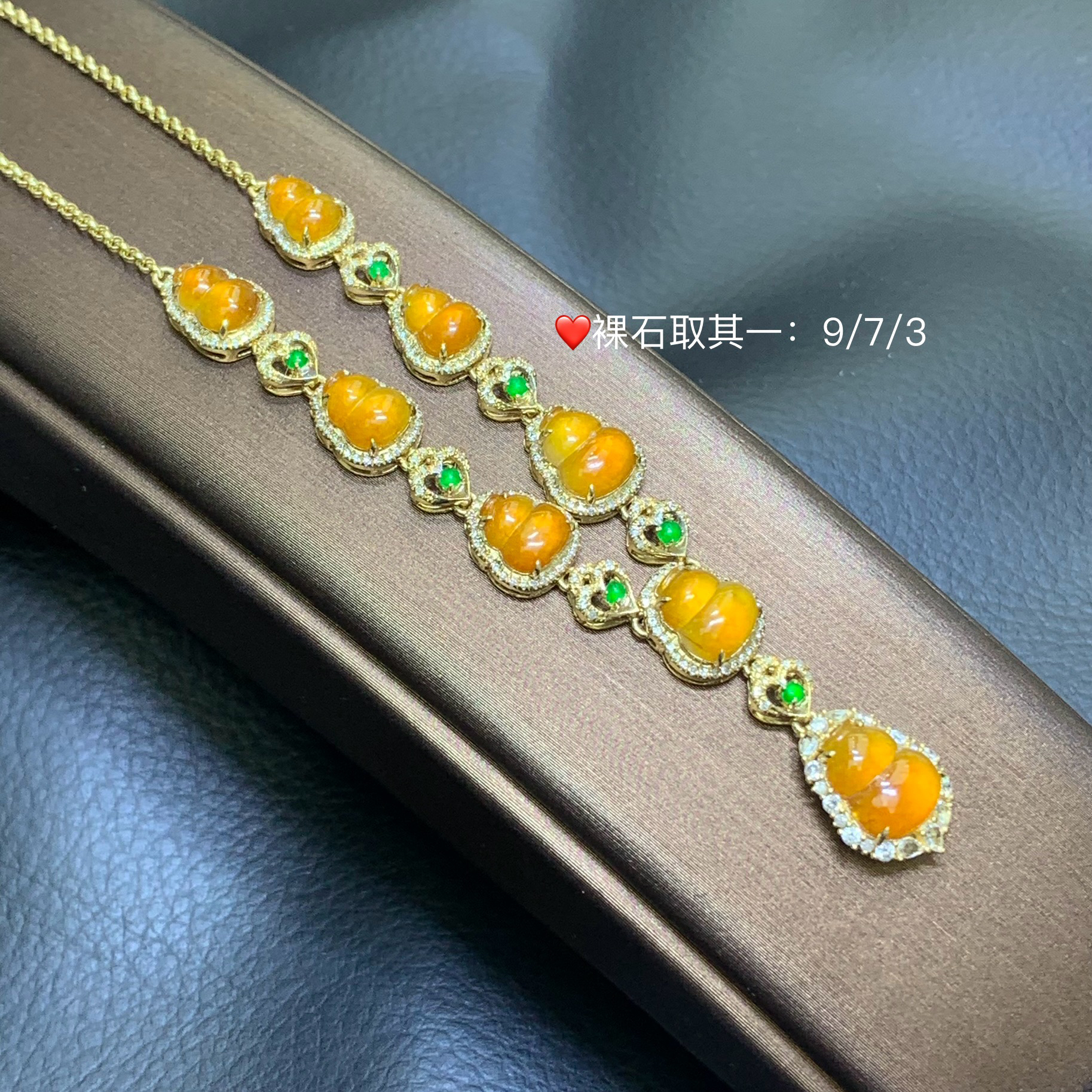新品推荐·18K斤高冰黄翡葫芦葫芦套链设计款翡翠玉石缅A时尚