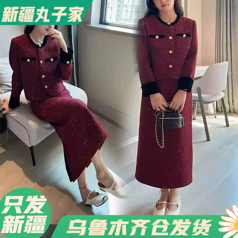 【1098#香风套装/显瘦洋气套装