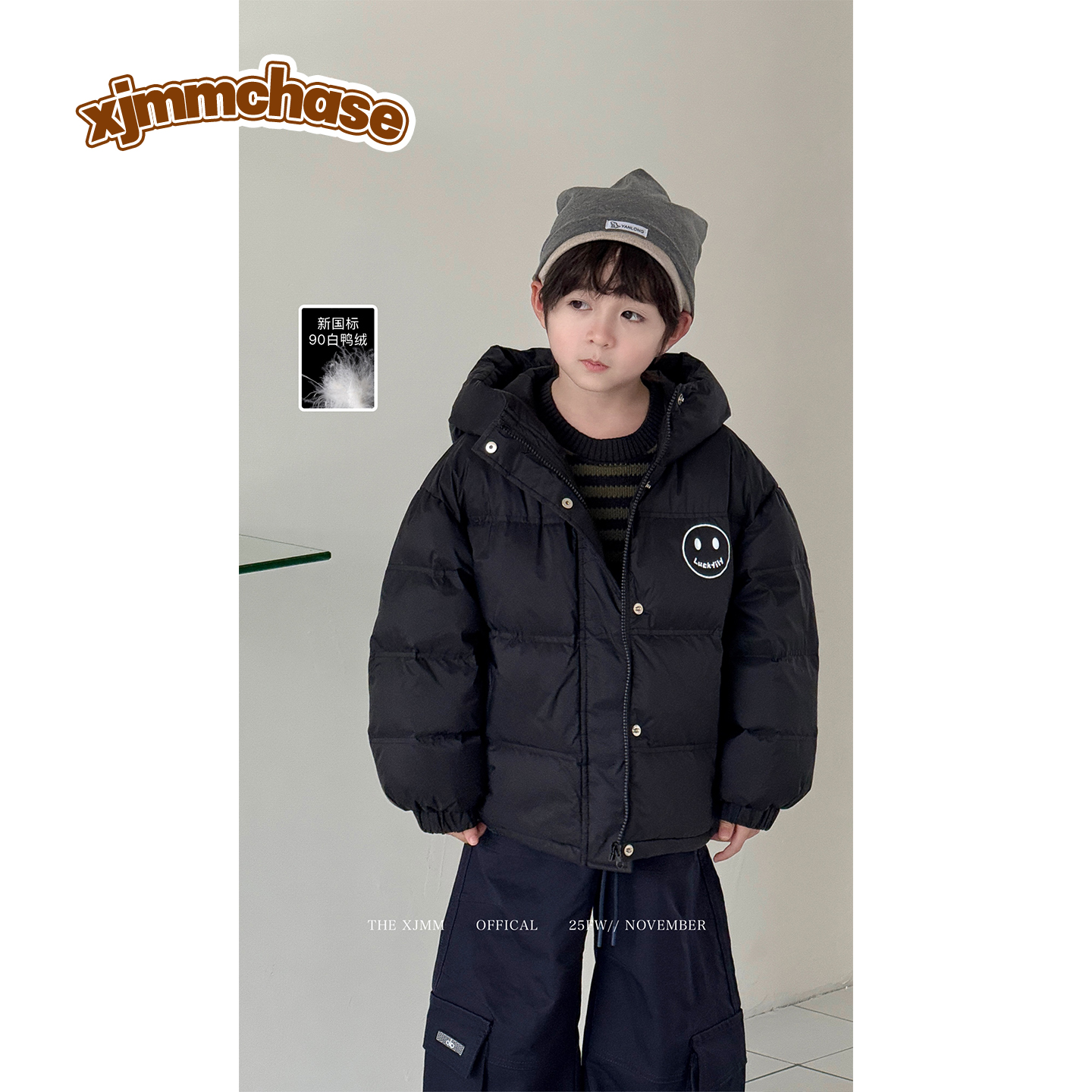 虾酱麻麻男童羽绒服冬季2025新款男孩洋气加厚连帽儿童装保暖外套