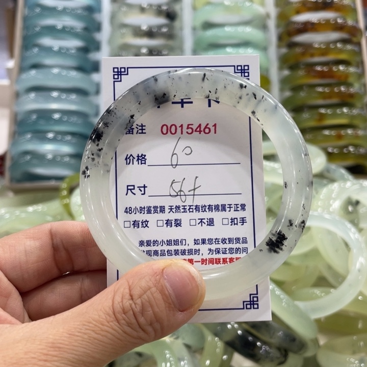 未镶嵌蛇纹石玉手镯风****?