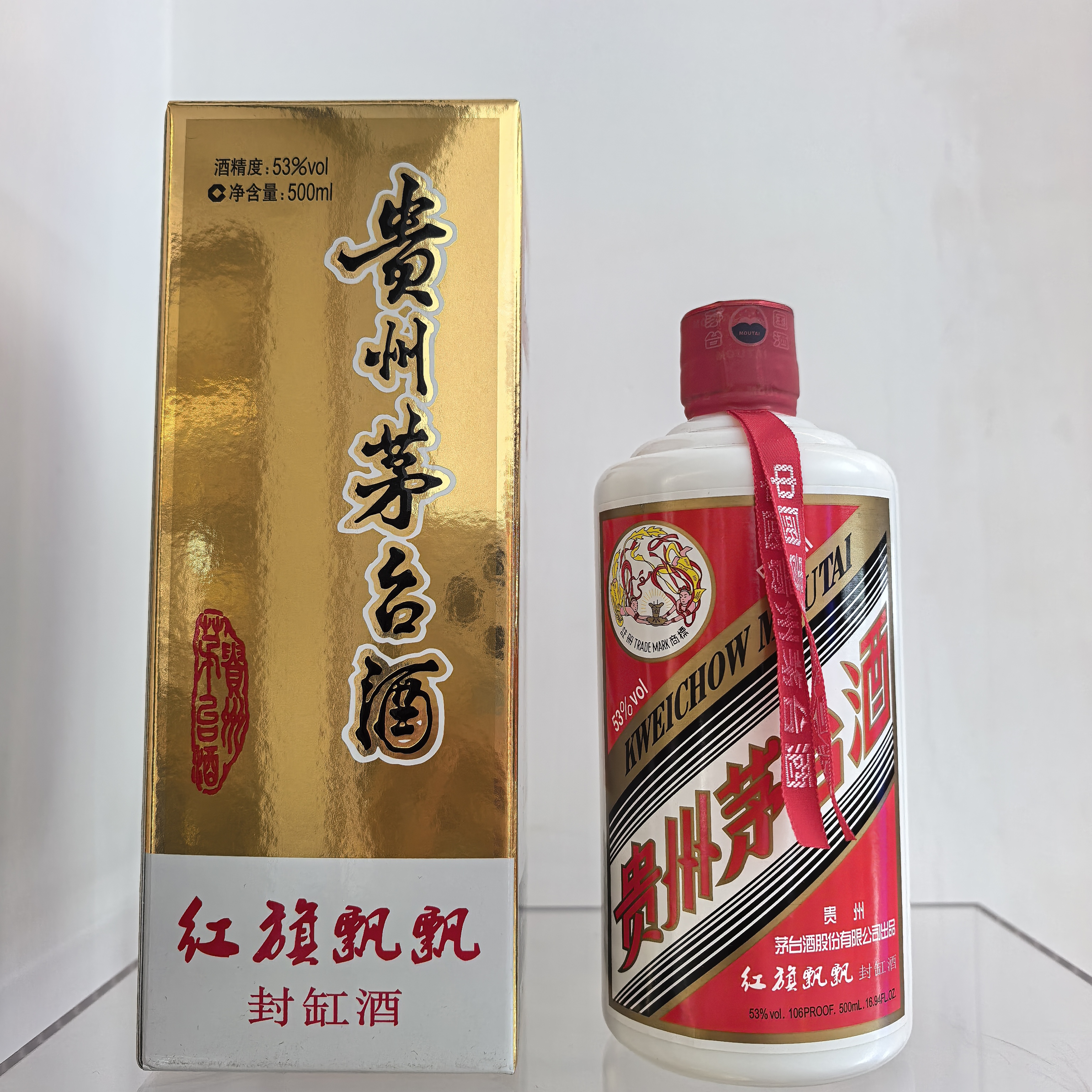 贵州茅台酒 红旗飘飘（封缸酒）/2016年 53度 500ML 酱香型白酒