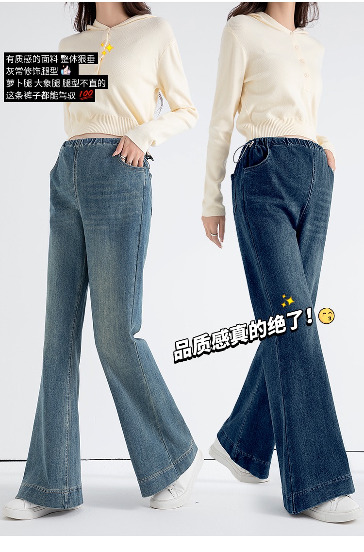 孕妇小个子高腰抽绳弹力加绒加厚牛仔喇叭裤春秋冬季外穿长裤