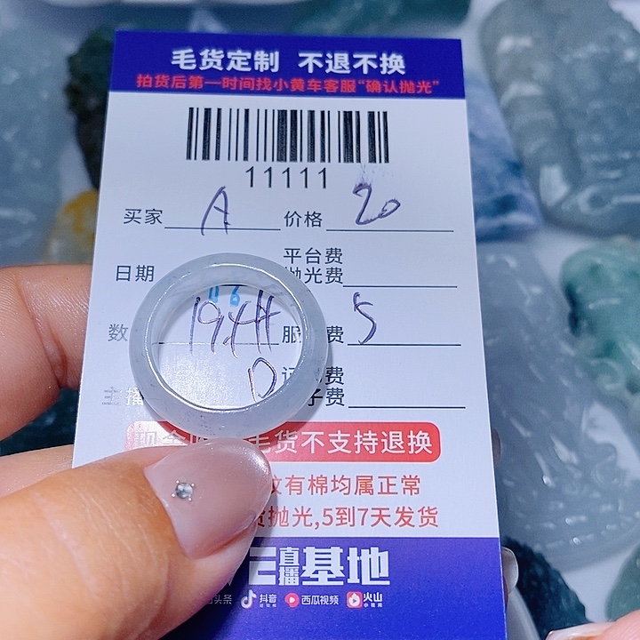 A***n翡翠未镶嵌挂件天光墟翡翠市场现金代购