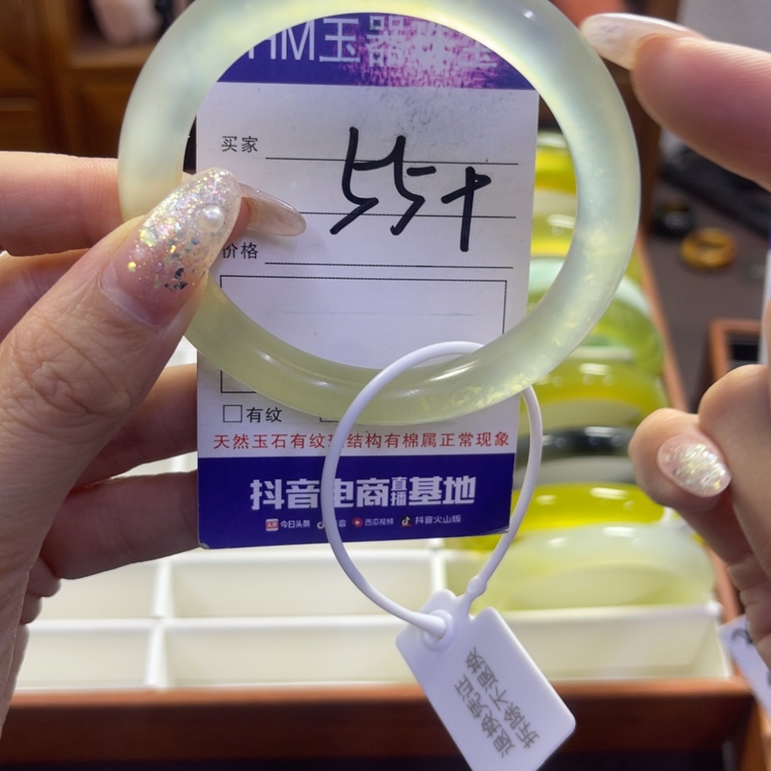 蛇纹石玉未镶嵌手镯437