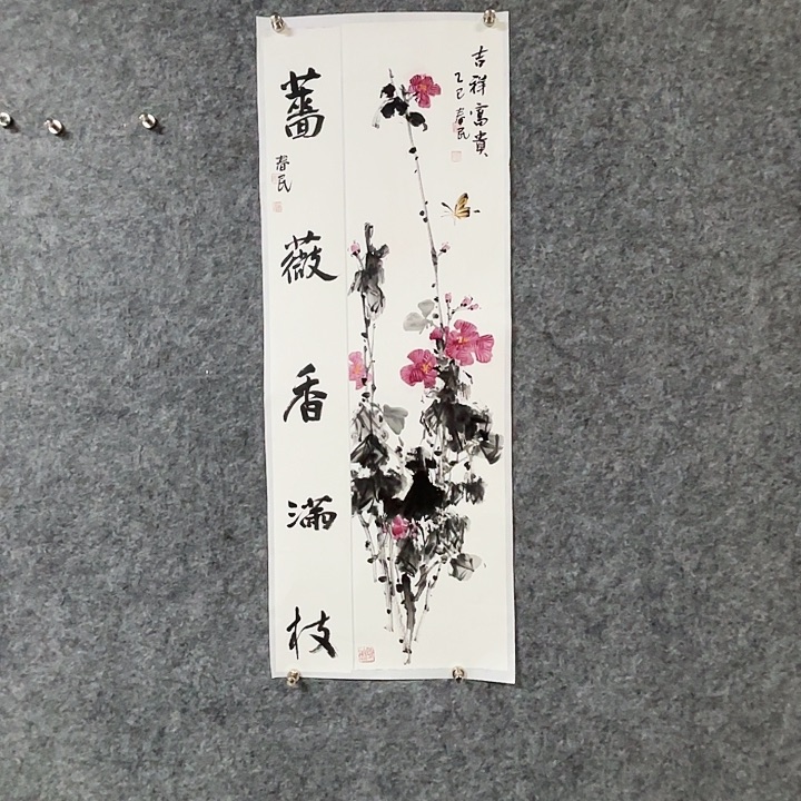 国画已*置闲堂春民国画