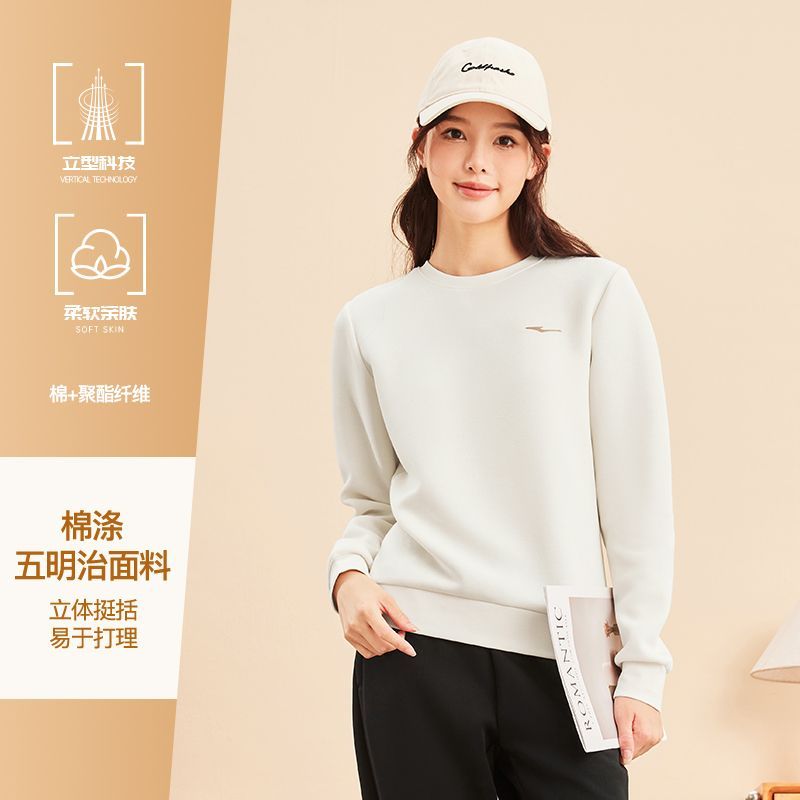 鸿星尔克卫衣女秋季新款卫衣纯色简约百搭亲肤舒适宽松卫衣圆领女