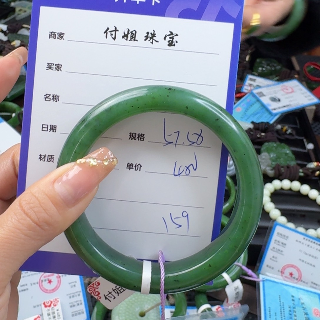 和田玉（碧玉）手镯未镶嵌