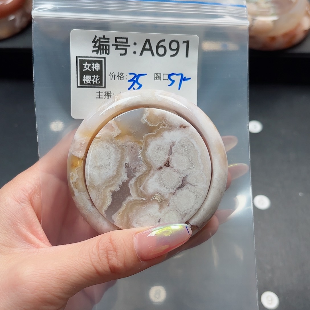 石英质玉手镯合金旺****睡