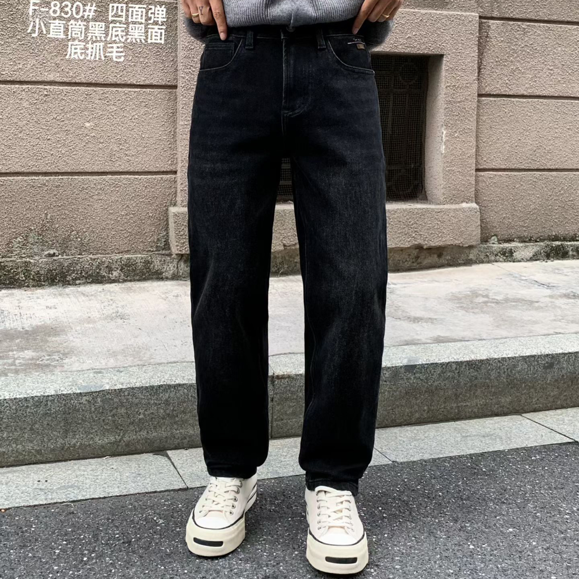 F830年货新款男士潮流宽松黑色直筒四面360弹牛仔裤中腰青年时尚