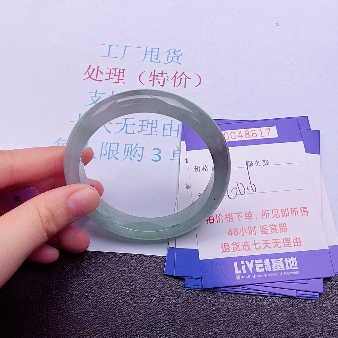 拍下实物为准000000