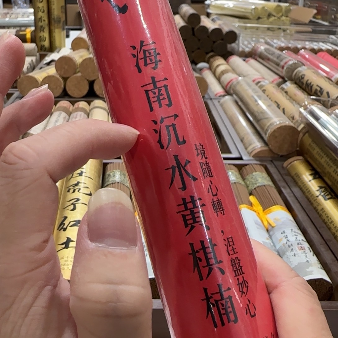 闪购链接专属链接