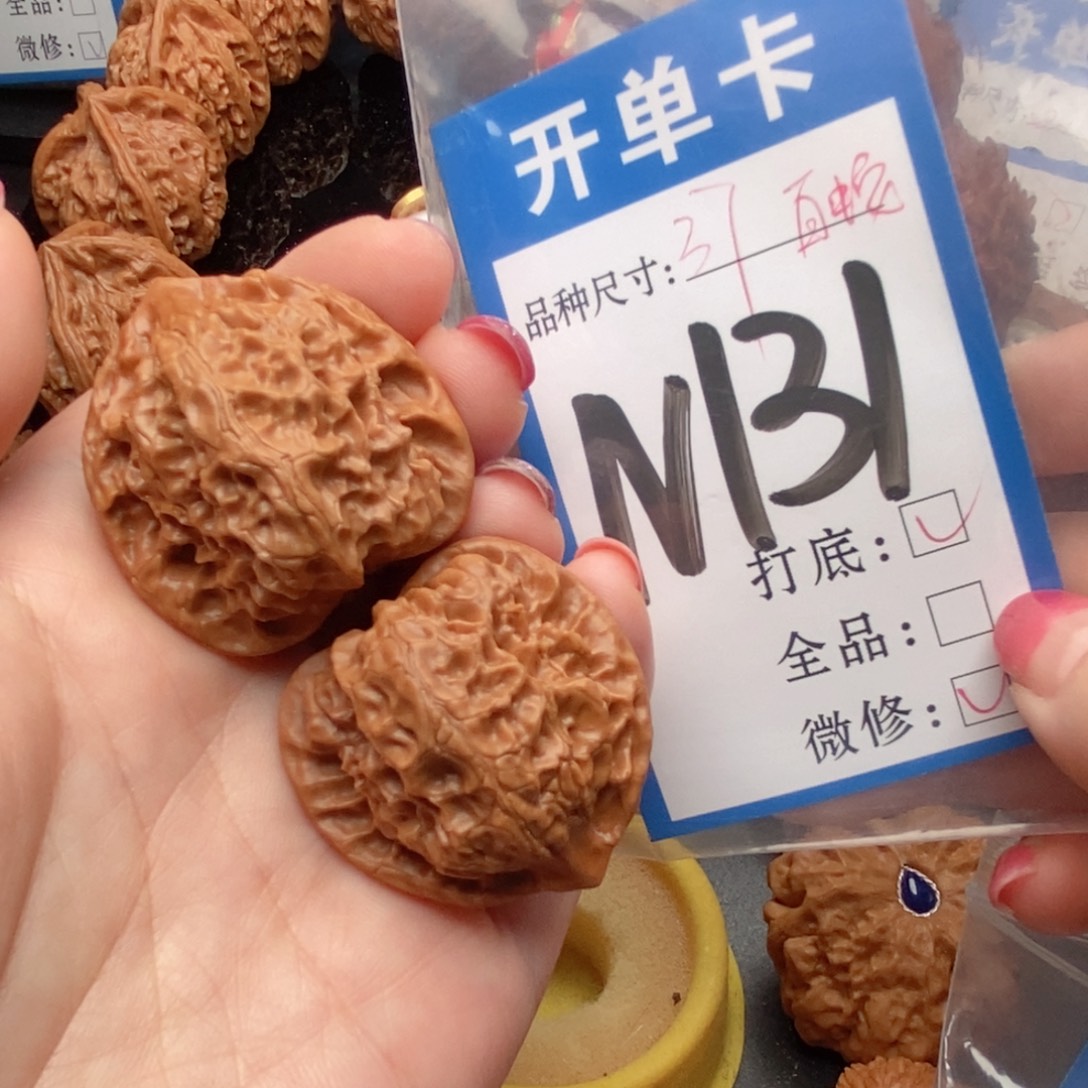 吊坠桃核核桃白蛇