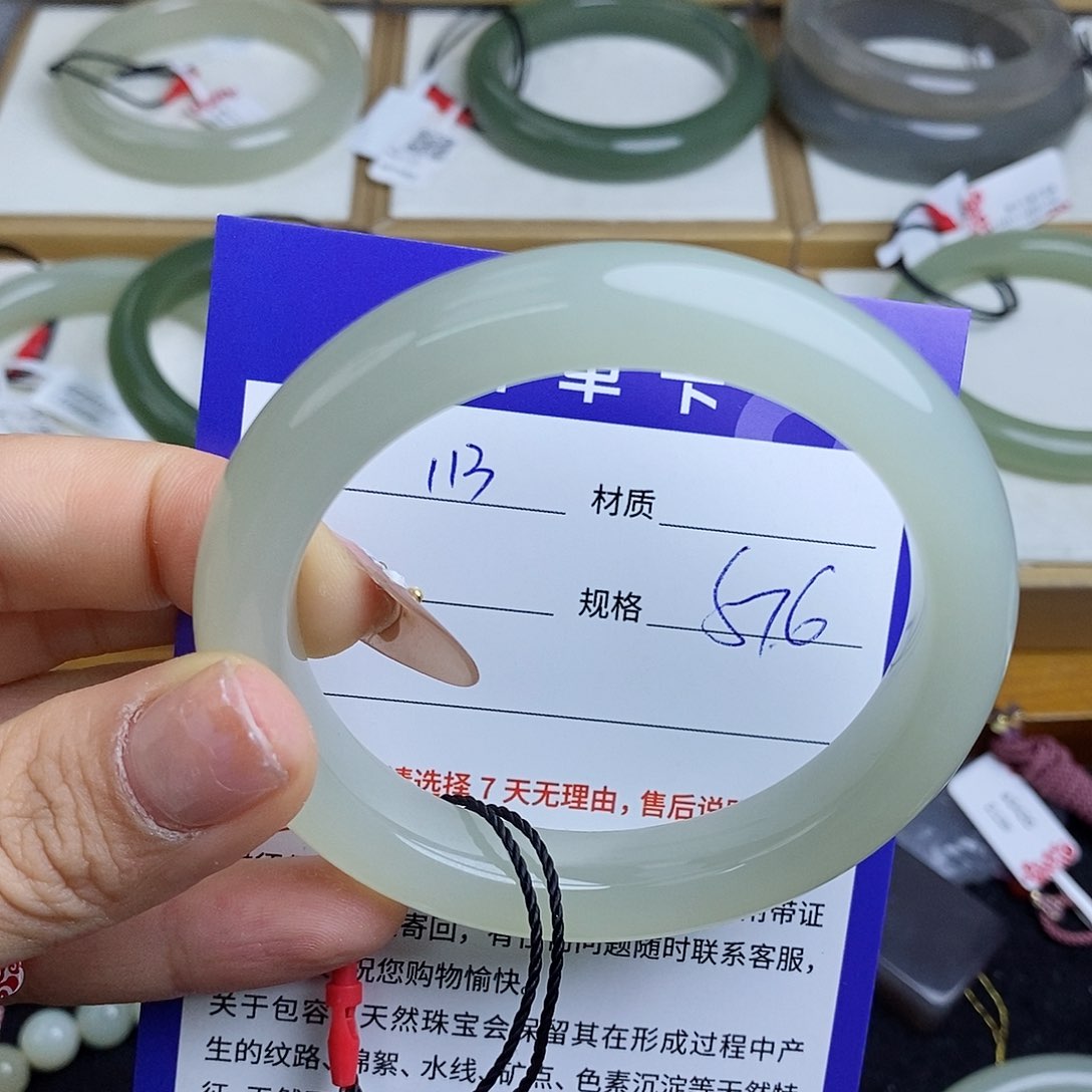 和田玉手镯未镶嵌艾* QD