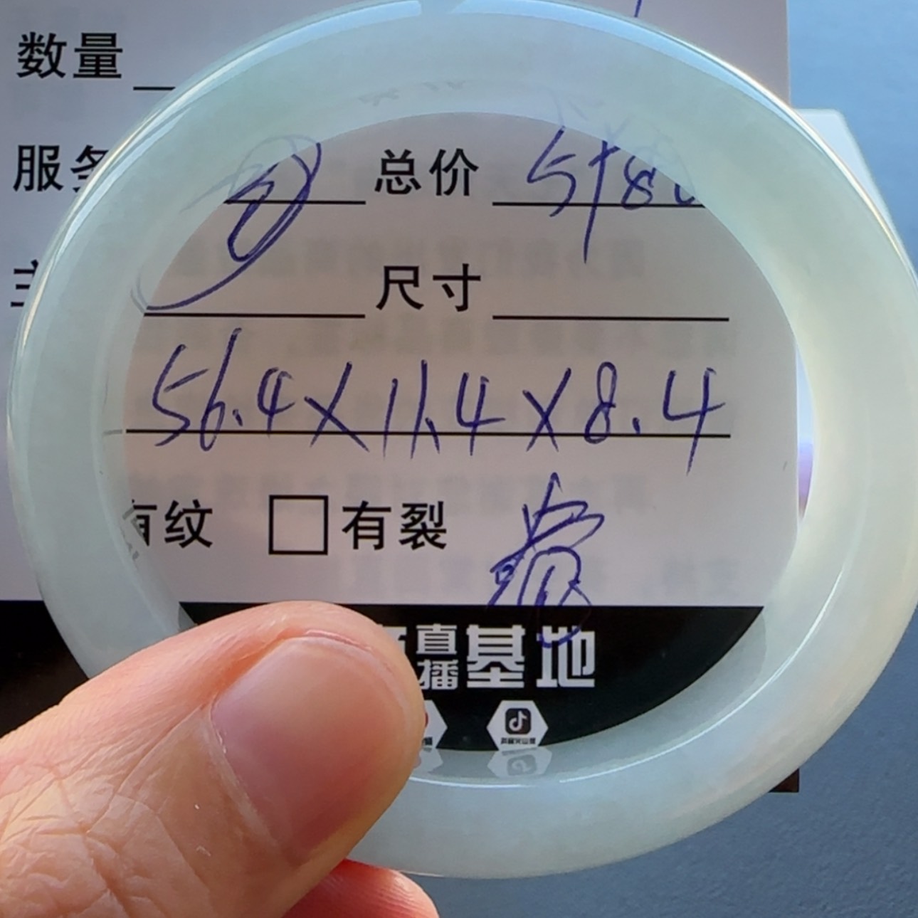 【闪购商品】未镶嵌手镯翡翠天然翡翠手镯