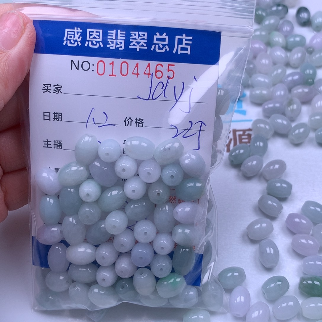 J***j翡翠未镶嵌手链翡翠