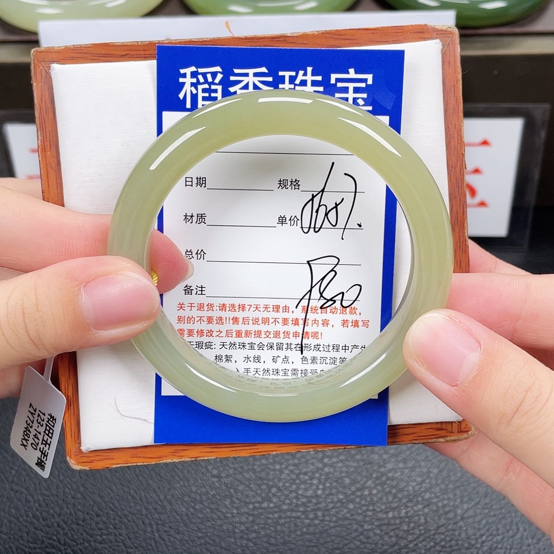 和田玉手镯未镶嵌