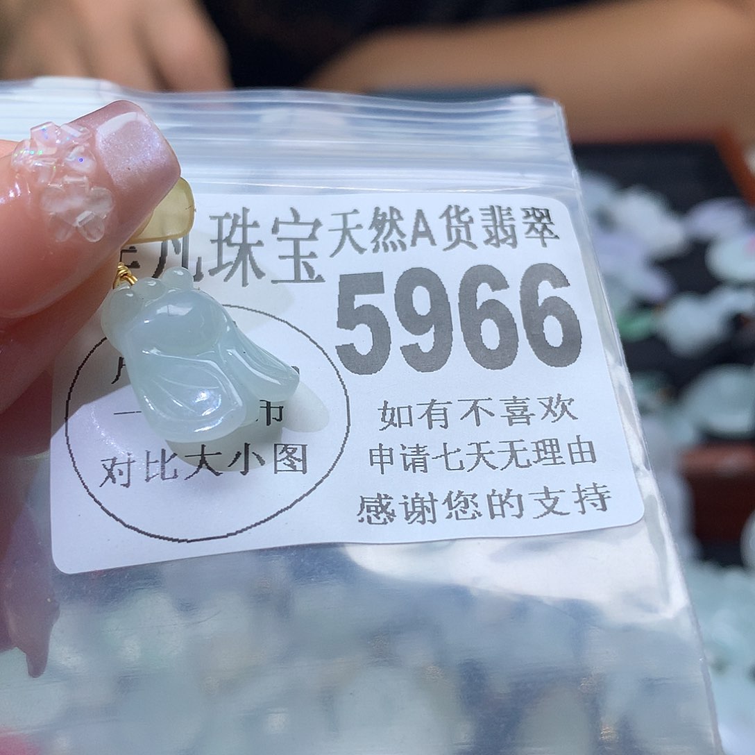 翡翠未镶嵌颈饰，